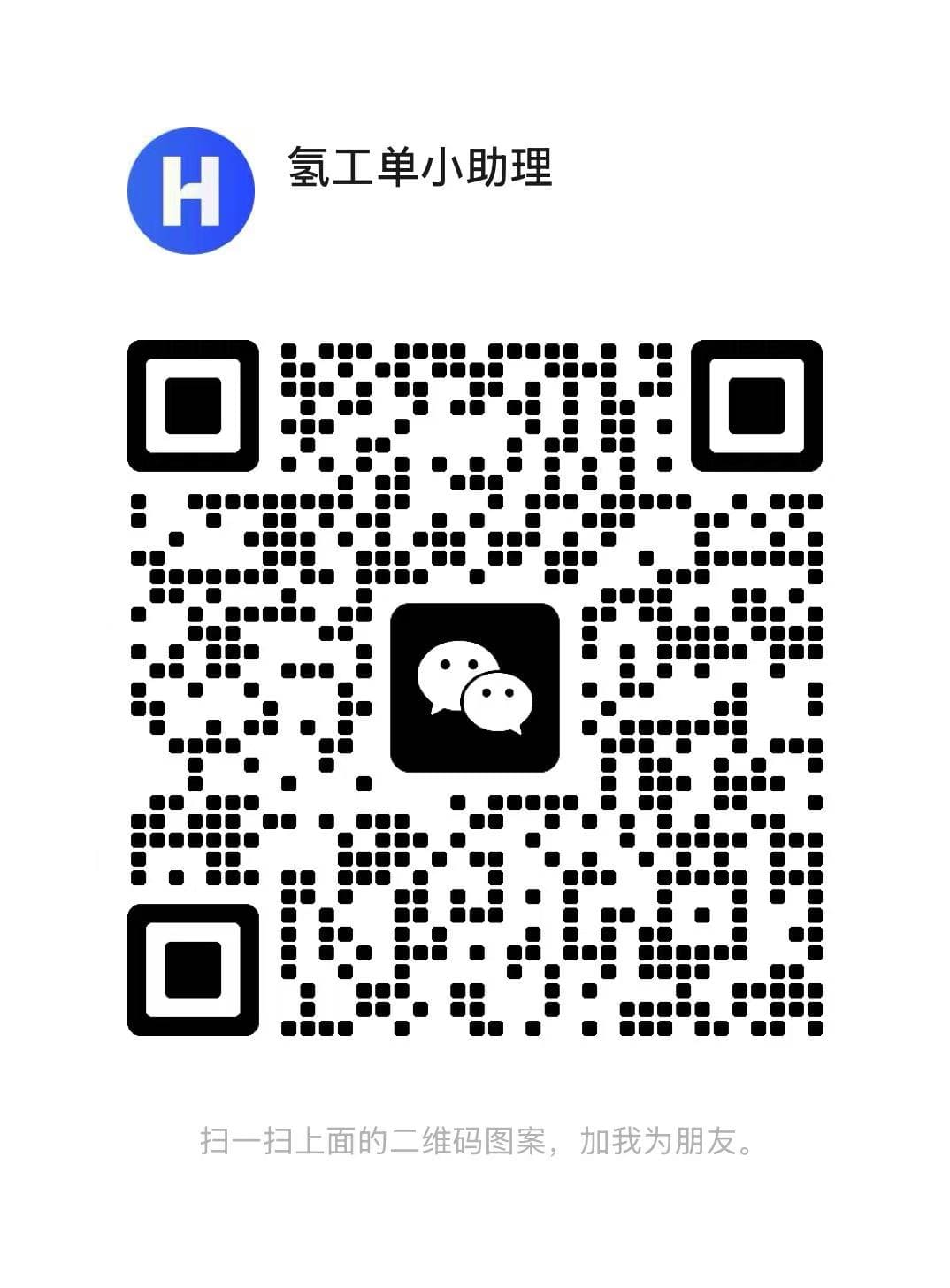 预约产品演示